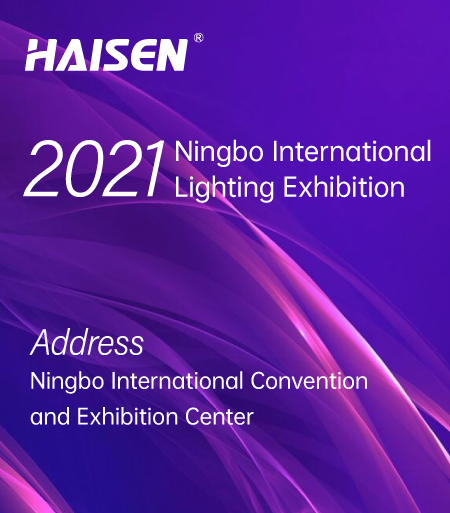 A Microtionlight 3 LEGÚJABB mozgásérzékelő sorozatú terméket mutatott be a Ningbo Nemzetközi Világítástechnikai Kiállításon